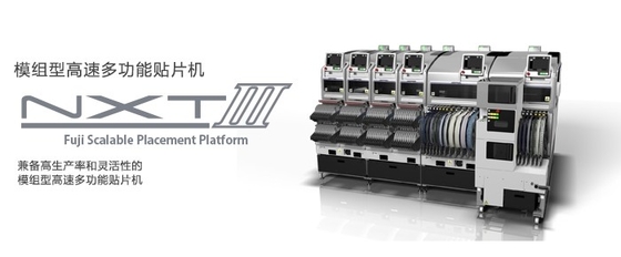 NXT-M6iii Electronic Chip Mounter Machine , Multi Function NXT Pick And Place Machine