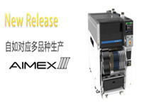 Surface Mount AIMEX III PCB SMT Machine High Versatility Capacity 12000Cph